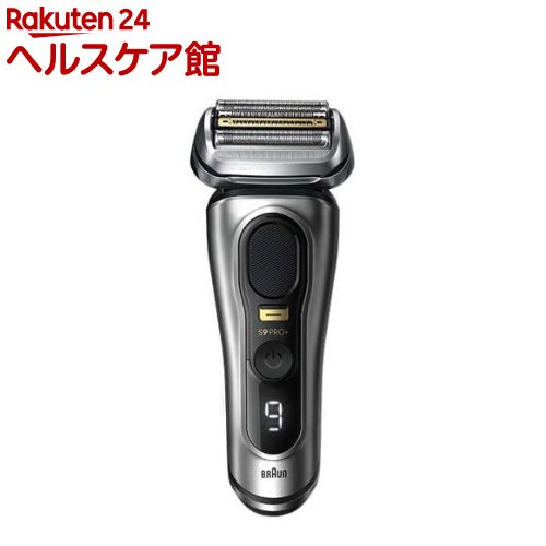 【新品】BRAUN シリーズ9Pro+ 9587cc-V 電気シェーバー　未開封 Amazon.co.jp: BRAUN シリーズ9 Pro+ 9587cc マットシルバー 電気