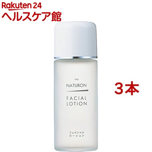 パックスナチュロン フェイシャルローション(100ml*3本セット)【パックスナチュロン(PAX NATURON)】[保湿 化粧水 シンプル 無香料 ナチュラル]