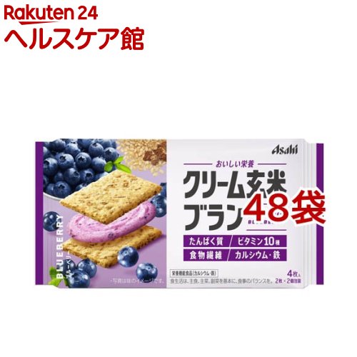 皮膚軟化剤玄米ブラン ブルーベリー(4枚入×48袋書き割り)【皮膚軟化剤玄米ブラン】[ブラン asahi 栄養素 食事制限 思わしい たんぱく質 鉄]