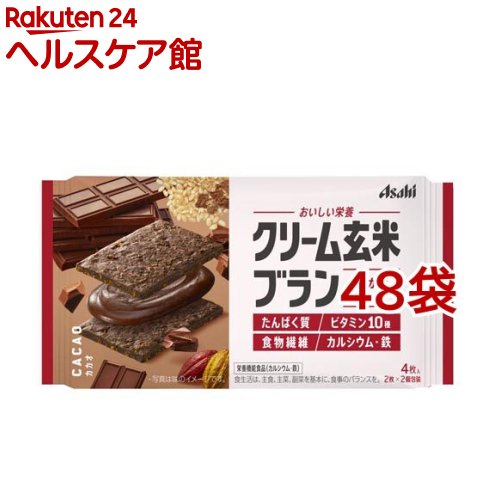 アサヒ 皮膚軟化剤玄米ブラン ココア(72g*48袋仕かける)【皮膚軟化剤玄米ブラン】[ブラン asahi 栄養分 食事制限 思わしい たんぱく質 鉄]