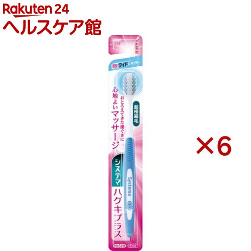 楽天市場】クリニカ PRO ハブラシ ラバーヘッド コンパクト