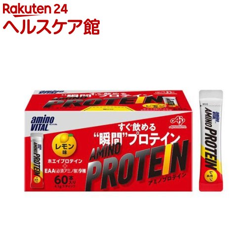 楽天市場】アミノバイタル アミノプロテイン カシス味 BCAA EAA