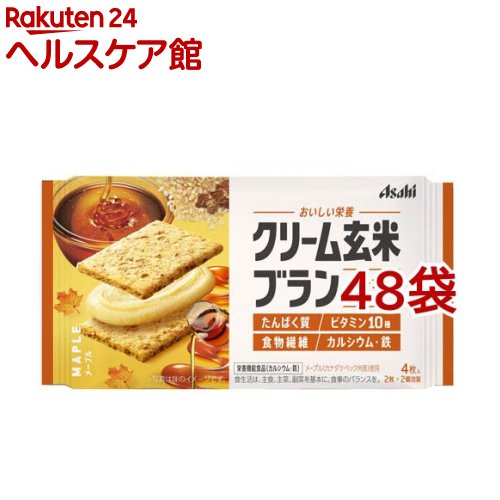 クリーム玄米ブラン メープル(4枚×48袋セット)【クリーム玄米ブラン】[ブラン asahi 栄養 ダイエット 健康 プロテイン 鉄]