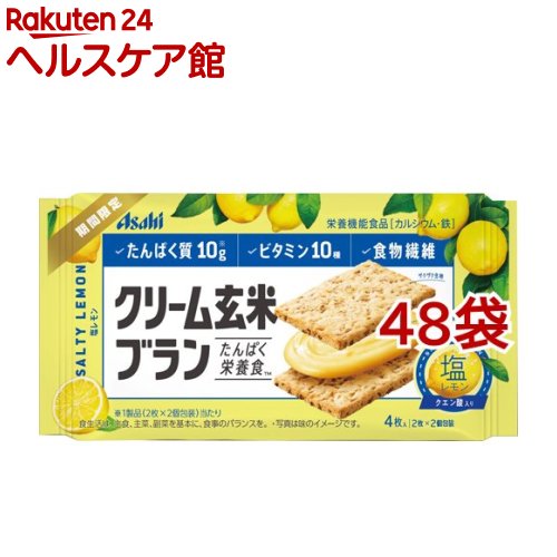 アサヒ クリーム玄米ブラン 塩レモン 72g 48袋セット Tajikhome Com