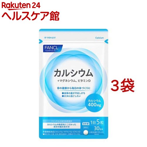 楽天市場】プレミアムカロリミット(273mg×120粒)【ファンケル】 : 楽天
