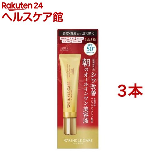 グレイス 壱 リンクルケア モイストジェルエッセンス UV(40g*3本仕掛ける)【薄墨色白鳥】