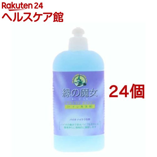 緑の魔女 トイレ用洗剤(420ml*24個セット)【緑の魔女】