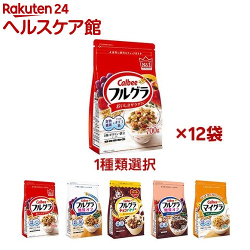 【1種類を選べる】カルビー フルグラ／マイグラ(12袋)