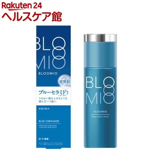 楽天市場】ブルーミオ ディープブーストセラム(25g)【ブルーミオ