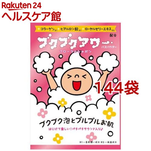 ブクブクアワー フローラルシャボン(40g*144袋セット)