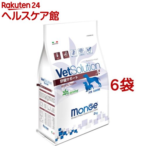 Vetsolution 食事療法食 犬用 肝臓サポート 2kg 6袋セット Monge Lojascarrossel Com Br