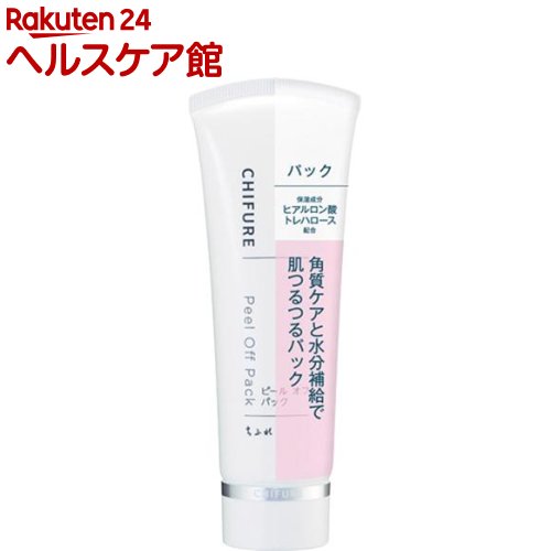 楽天市場 ちふれ ピールオフパック 80g ちふれ ケンコーコム