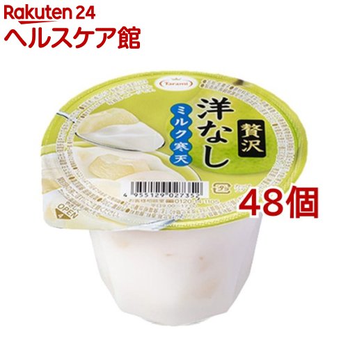 割引 贅沢洋なし ミルク寒天 230g 48個セット たらみ 激安特価 Aqsasport Org