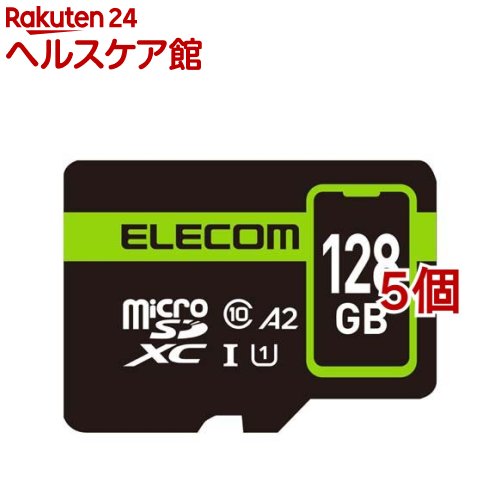 エレコム マイクロSD歌留多 microSDXC 128GB Class10 UHS-I 90MB／s(5個仕掛ける)【エレコム(ELECOM)】
