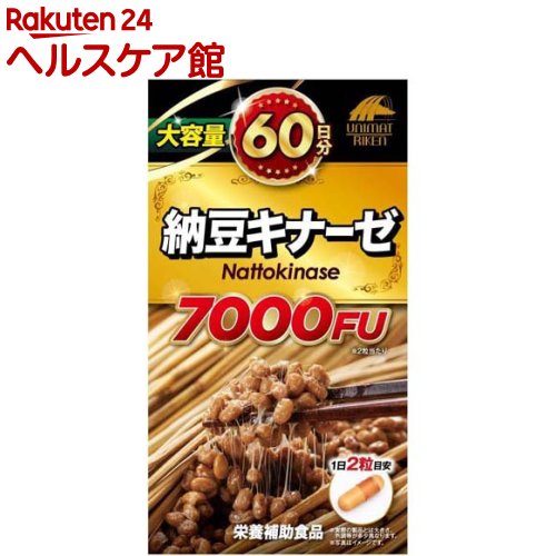 ユニマットリケン 納豆キナーゼ7000FU 大容量60日分(120粒)