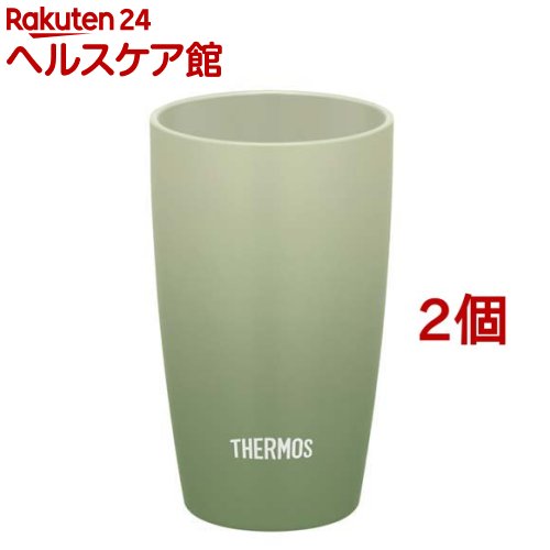 サーモス 真空断熱タンブラー 340ml JDM-341 OG オリーブグリーン(2個セット)【サーモス(THERMOS)】