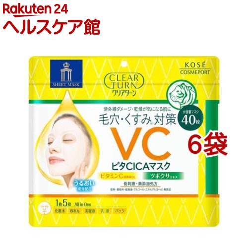 クリアターン ビタCICA マスク(40枚入*6袋セット)【クリアターン】｜24 ヘルスケア館 6,642円