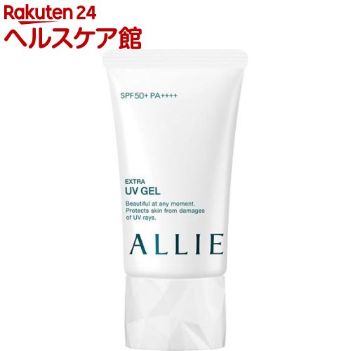 楽天市場 アリィー エクストラuv ジェルn 90g Spts8 Allie アリィー 日焼け止め ケンコーコム