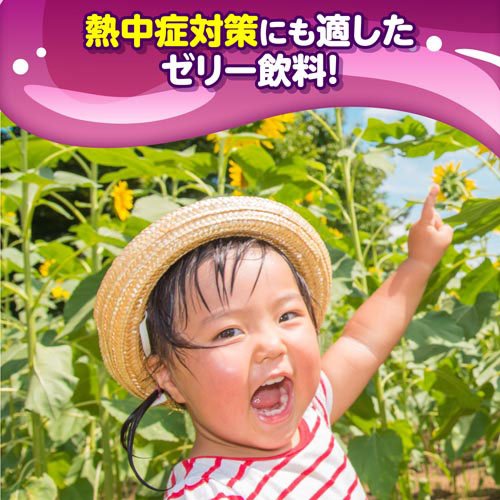 リポビタン キッズゼリー ポケモンデザイン