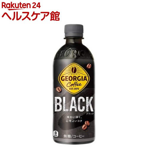 1982年製ジョージアブラックコーヒー 楽天市場】ジョージア ブラック 500mlPET×24本 じょーじあぶらっ