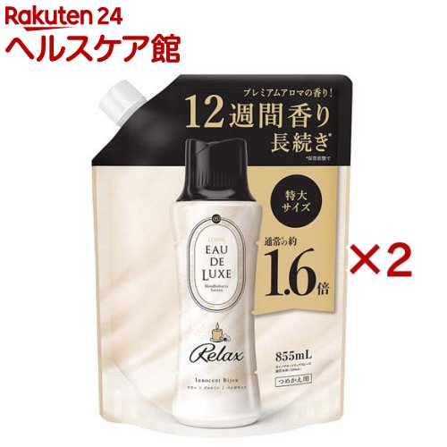 新品 12本　レノアオードリュクス　ビーズ　リラックス 楽天市場】レノア オードリュクス 香り付け専用ビーズ マインド