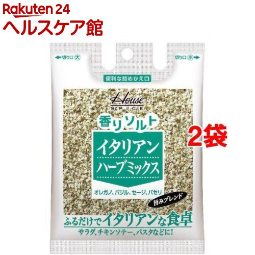 香りソルト イタリアンハーブミックス 袋入り 37g 2袋セット 感謝価格