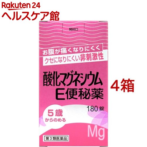 【第3類医薬品】酸化マグネシウムE 便秘薬(180錠入*4箱セット)【ケンエー】