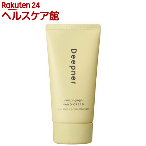 楽天市場】ニールズヤード ホワイトティ フェイシャルマスク(50g