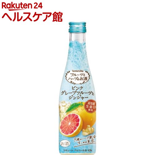 フルーツとハーブのお酒 ピンクグレープフルーツとジンジャー 300ml 24本入 フルーツとハーブのお酒 ピンクグレープフルーツとジンジャー グレープフルーツピール フルーツとハーブ Beyondresumes Net