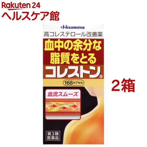 【第3類医薬品】コレストン(168カプセル*2箱セット(セルフメディケーション税制対象))【コレストン】｜24 ヘルスケア館