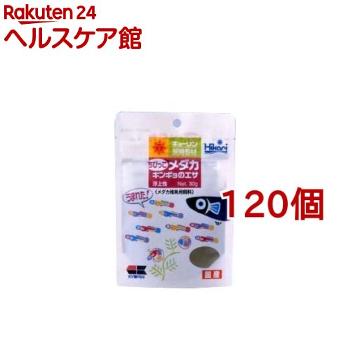 送料無料 楽天市場 ひかり ちびっこメダカ キンギョのえさ 30g 1個セット ひかり ケンコーコム 超人気 Lexusoman Com