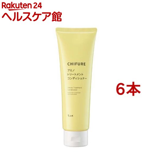 ちふれ アミノトリートメントコンディショナー(180g*6本セット)【ちふれ】