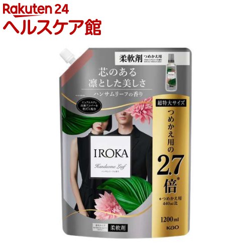 楽天市場】フレア フレグランス IROKA 洗濯洗剤 ベースアップクレンズ
