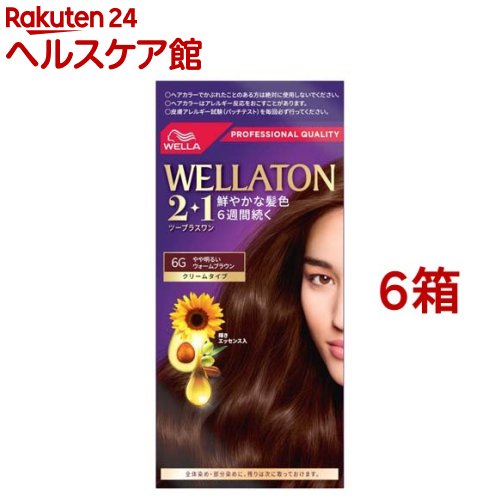 ウエラトーン2+1 クリームタイプ 6G やや明るいウォームブラウン(6箱セット)【ウエラトーン】|24 ヘルスケア館
