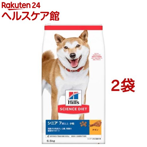 保障できる サイエンスダイエット シニア 小粒 高齢犬用 6 5kg 2袋セット サイエンスダイエット 人気特価激安 Lexusoman Com