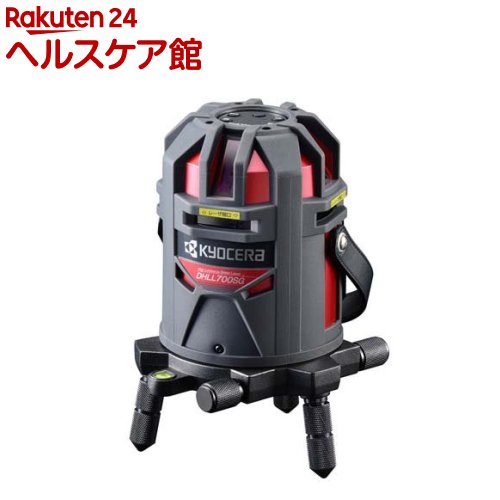 リョービ(京セラ) レーザ墨出器 DHLL700SG 4370521(1台)【リョービ(京セラ)】