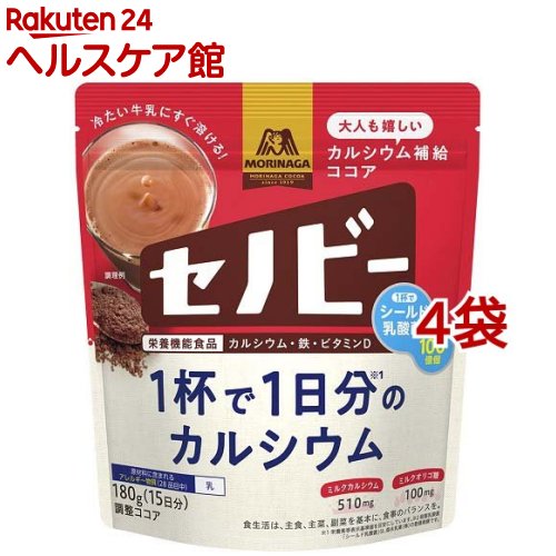 新品未開封品☆森永　ラクノビ　180g×7袋セット 楽天市場】森永製菓 ラクノビ 180g×2袋 カルシウム ココア