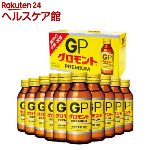 【楽天市場】グロモント PREMIUM(100ml×10本入)【グロモント】[栄養ドリンク ビタミンb グルクロノラクトン]：楽天24 ヘルスケア館