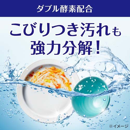 楽天市場 キュキュット 食洗機用洗剤 クエン酸効果 オレンジオイル配合 詰め替え 550g キュキュット ケンコーコム