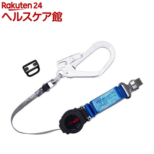 ツヨロン ワンハンドリトラランヤード THL-TOR93SV-33-R23-130KG-BP(1個)【ツヨロン】｜24 ヘルスケア館