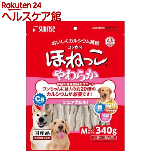 楽天市場 サンライズ ゴン太のほねっこ シニア Mサイズ 小型 中型犬用 340ｇ More ゴン太 ケンコーコム