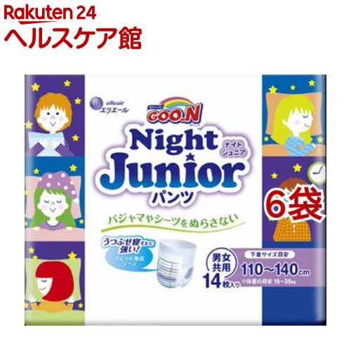 絶対一番安い 楽天市場 グーン ナイト ジュニアパンツ 14枚入 6袋セット グーン Goo N おむつ トイレ ケアグッズ オムツ ケンコーコム 正規店仕入れの Blog Belasartes Br