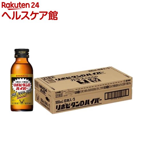 大正製薬 リポビタンDご機嫌基準打数(100ml*50本入)【リポビタン】[リポD]