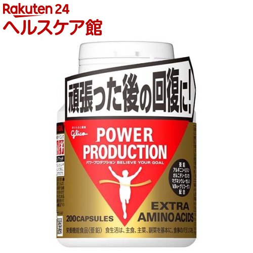 ハレオ　HALEO GCS750 198カプセル 楽天市場】HALEO (ハレオ) GCS750 198カプセル - ボディプラス