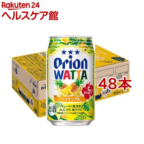 WATTA パイナップル(350ml*48本セット) 6,650円