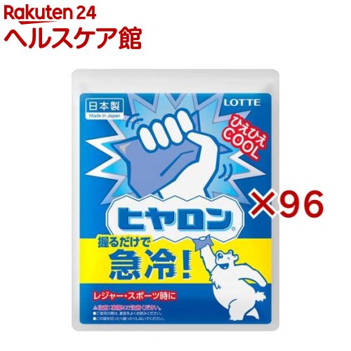 ヒヤロン(116g×96セット)【ヒヤロン】