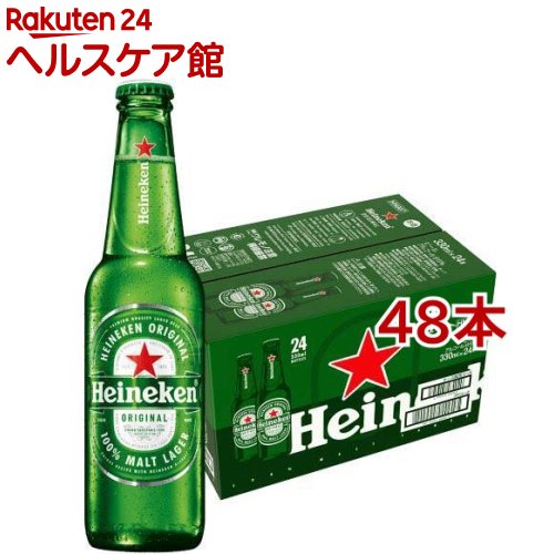 Heineken ハイネケン 350ml×48 Heineken あすつく 送料無料 ビール ハイネケン 350ml×2ケ−ス