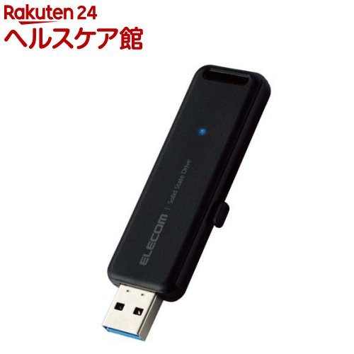 エレコム SSD 外後ばらい 1結核症 USB3.2 Gen2 横すべり式 撃ち当てる式 高速道路 耐衝撃 黒いこと(1個)【エレコム(ELECOM)】