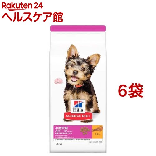 即発送可能 楽天市場 サイエンスダイエット パピー 小型犬用 子いぬ用 1 5kg 6袋セット サイエンスダイエット ケンコーコム 公式 Lexusoman Com