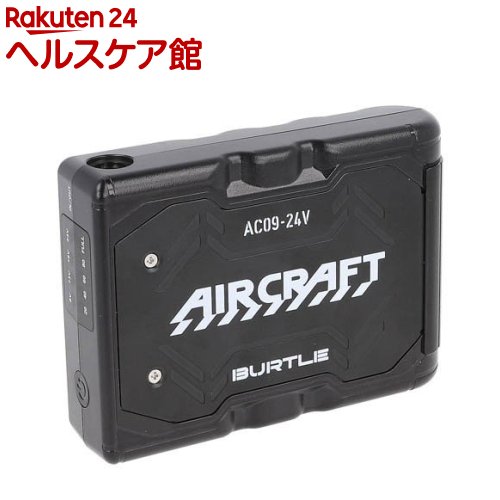 楽天市場】バートル 空調作業服 エアークラフト バッテリー BURTLE